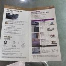 넥센타이어 넥스트레벨 엔페라 슈프림 245/45/R18 렌탈 후기