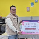 행복매장