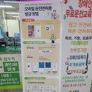 아암대로 | 첫눈 오는 날, 모바일 운전면허증 발급받고 아암대로 카페에 방문한 후기