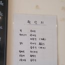 돈까스참잘하는집