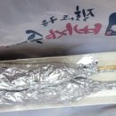빠샤수제닭꼬치 이미지