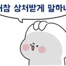 꼬리수산