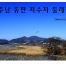 삼거저수지 이미지