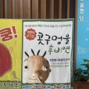 나래울극장 이미지