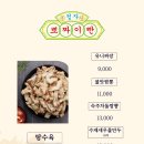 뽀짜이빤 이미지