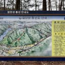 현충탑 화장실 이미지