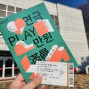더컬렉티드 이미지