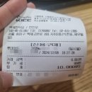 백제목욕탕 | [송파 사우나 추천 - 백제불한증막 인삼사우나] 내돈내산 후기(주차, 요금, 식당, 식혜, 부대 시설 정보...