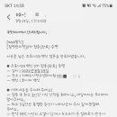 지혜소아청소년과의원 이미지