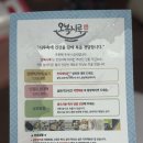 아침식사대용 떡 개별포장 오복시루
