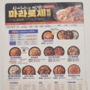 두찜평택팽성점 네이버블로그