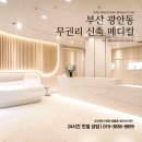 오즈메디칼 이미지