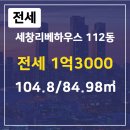 하우스부동산공인중개사사무소 이미지