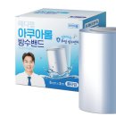 네오메디 | [임신준비일기 19] 분당차병원 자궁근종수술 회복기1