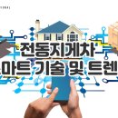 두원물류 이미지