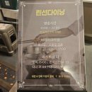 서면 맛집 린선다이닝 중식당 모임 추천