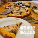 미스터피자 사내점 이미지