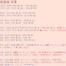 5.18 서구지회경로당 | 이병화(김일성)는 대구있었다.