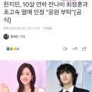 가창제일횟집 | 8월 | 여름마무리 월급탕진 🪼