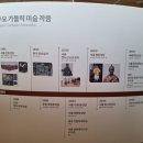 이춘만미술관 이미지