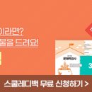 올바른생활미디어