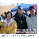 제2회 손기정 마라톤대회 봉사지원 이미지