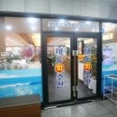 대도수산 이미지