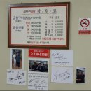 삽다리 곱창 이미지