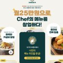 그레야마더지 로고