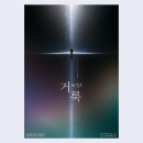 모뮤토 이미지