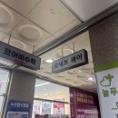오네브헤어 | 운양역 미용실 오네브헤어 아윤채클리닉 후기, 머릿결 관리 대만족!