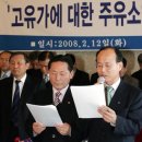 (사)한국주유소협회 전북지회