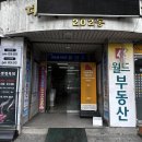 정샵 | 산격동 피부관리 잘하는곳 정보떼뷰티샵｜대구 물방울관리 솔직 후기