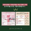 하이주부 이미지