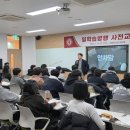 한국교통 대학교 이미지