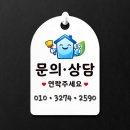 블루빌 | 진해블루빌 해군관사 입주청소 후기｜김해·진해 청소업체 방글방글