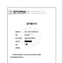 홍익축산 이미지