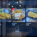 포카츠 | [삼척 포카츠] 삼척 해수욕장 카페거리 인근 쌀국수, 돈카츠 돈까스 맛집