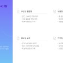 김해물류센터