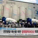 성신레미컨(주) 이미지
