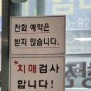 신창진내과의원 이미지