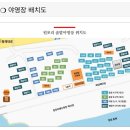마실야영장 | 강원도 양양 원포리 해변 <솔밭> 해수욕장 야영장 캠핑 예약 방법