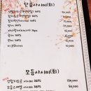 김영화스시 - 화성시 행정서로2길 28-35 | 김영화스시