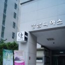 오즈헤어라인 이미지