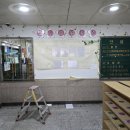 은영어린이집 네이버블로그