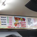 장모제육 이미지