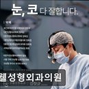 코웰의원 이미지