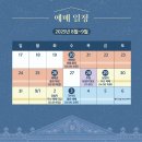 (하반기_야간)소설 읽는 가을밤 | 2025년 덕수궁 밤의 석조전 예약-좌석 추천, 하반기 야간개장 예매 예약