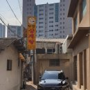 부창삼계탕 이미지