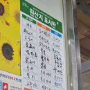 21세기분식 - 의정부시 오목로15번길 26 | 성남 수진역맛집 21세기분식 내돈내산 솔직후기♥